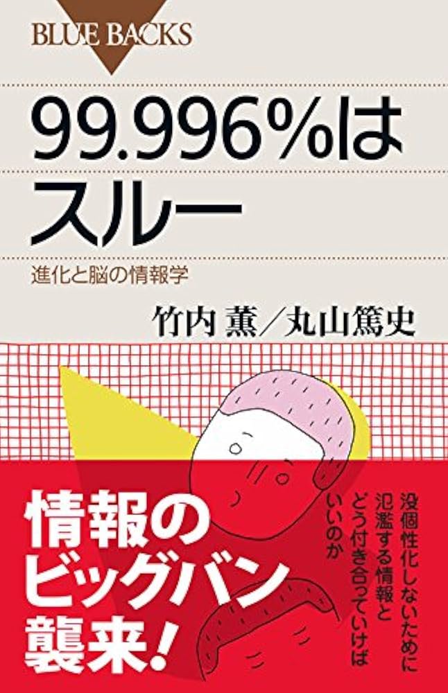 情報学基礎 令和6年度報酬改定で始めやすくなった新LIFE（科学的介護情報